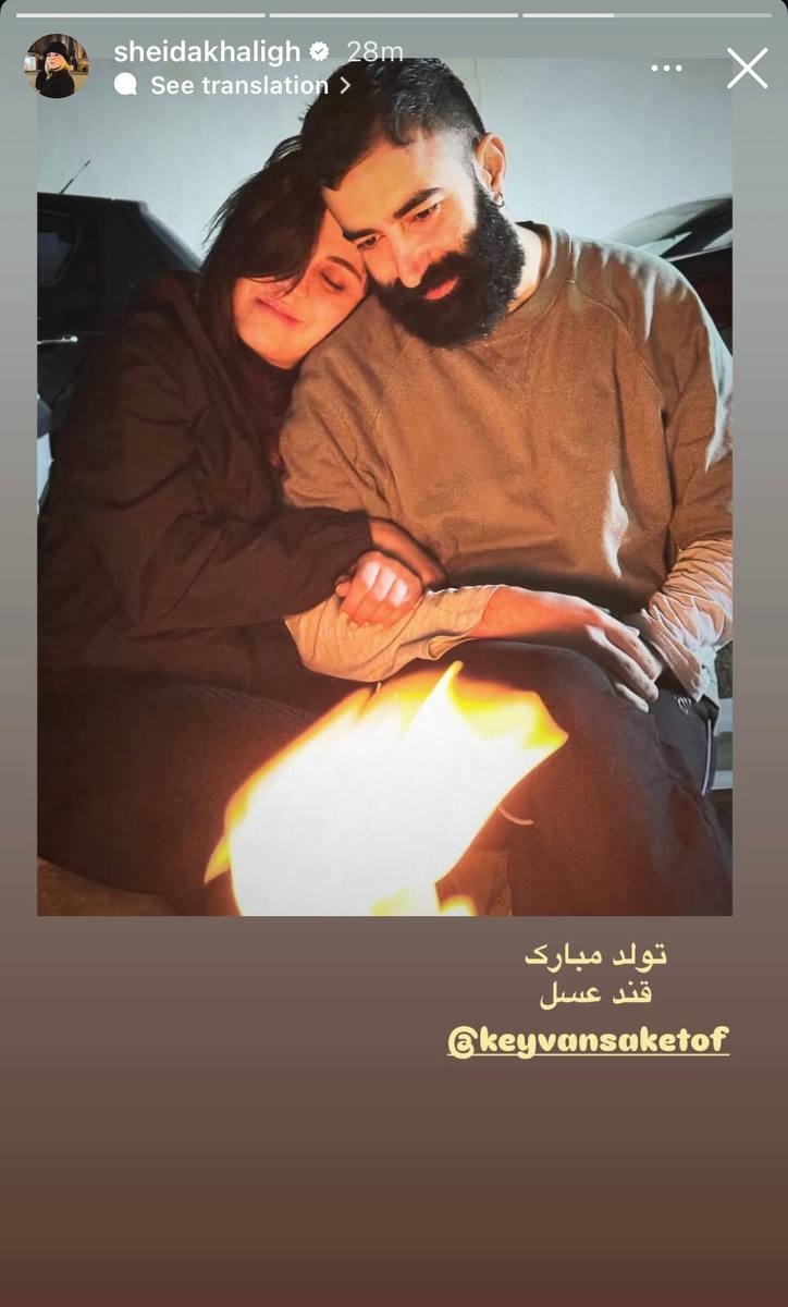 عکس عاشقانه شیدا خلیق و همسرش