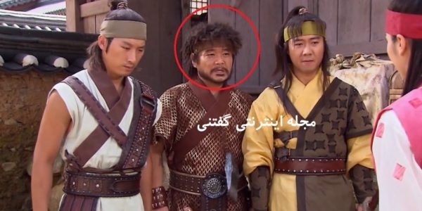 تغییر چهره بازیگر نقش هیوبوی “سریال جومونگ” پس از 19 سال و در سن 60 سالگی