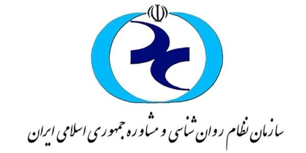 نتایج انتخابات سازمان نظام روانشناسی و مشاوره اعلام شد + اسامی